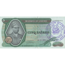 P R3b Zaire - 5 Zaires Year 1975